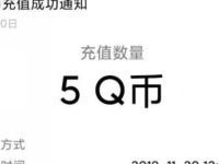 腾讯手游龙珠首个专区来袭体验送5 188个Q币 免费Q币 活动线报  第1张
