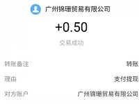 云上钱社APP填写邀请码秒到0.5元支付宝红包 支付宝红包 活动线报 第1张 云上钱社APP填写邀请码秒到0.5元支付宝红包 支付宝红包 活动线报 第1张