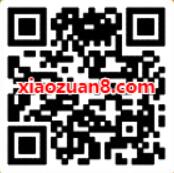滴滴免费领取最高20元滴滴礼橙专车立减券 出行优惠券 优惠福利  第2张