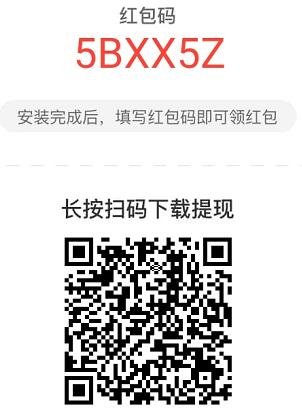 七猫免费小说APP新人填红包码送1元微信红包 微信红包 活动线报 第2张 七猫免费小说APP新人填红包码送1元微信红包 微信红包 活动线报 第2张