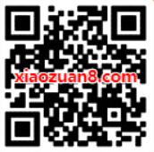 腾讯视频VIP福利社抽奖送鹅长定制人生茶叶一罐 免费实物 活动线报  第2张