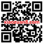 腾讯视频X高德地图送2元高德打车优惠券 出行优惠券 优惠福利  第2张