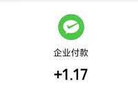 闲赚客APP完成简单新手任务送1元微信红包 微信红包 活动线报 第1张 闲赚客APP完成简单新手任务送1元微信红包 微信红包 活动线报 第1张