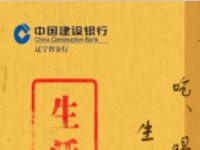 详细阅读:辽宁建设银行每周日35元购50元中石油加油卡 辽宁建设银行每周日35元购50元中石油加油卡