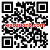 微视预约王者周战报抽奖送1 31天腾讯视频会/5 10个Q币 免费会员VIP 活动线报  第2张