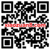 免费领取滴滴礼橙专车100元出行礼包 出行优惠券 优惠福利  第2张