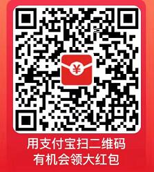 支付宝【今天我当家】活动送最高99元花呗红包 支付宝红包 活动线报 第2张 支付宝【今天我当家】活动送最高99元花呗红包 支付宝红包 活动线报 第2张