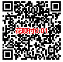 支付宝【今天我当家】活动送最高99元花呗红包 支付宝红包 活动线报 第3张 支付宝【今天我当家】活动送最高99元花呗红包 支付宝红包 活动线报 第3张