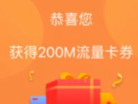 详细阅读:湖北联通公众号感恩有礼抽奖送流量话费红包奖励 湖北联通公众号感恩有礼抽奖送流量话费红包奖励