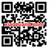 光大借记卡首次绑定支付宝送10元支付宝红包 支付宝红包 活动线报  第2张