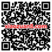 支付宝AR扫能量球天天有惊喜亲测7元公交券 出行优惠券 优惠福利  第2张