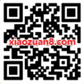 招商银行APP免费领12306春运购票补贴 火车票优惠 优惠福利  第2张