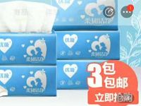 爱上街APP新人送5元无门槛券0.1元购买3包纸巾 免费实物 活动线报  第1张