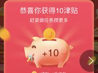 支付宝口碑双12全民养红包瓜分亿元红包 优惠卡券 优惠福利  第1张