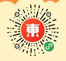 京东旗下东小店小程序填写邀请码自购省分享赚钱 京东 活动线报  第2张