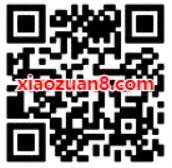 微博APP灌篮高手手游公测亲测0.62元微博红包 支付宝红包 活动线报  第2张