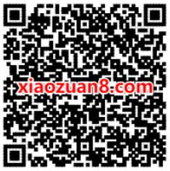QQ炫舞手游冰雪节盛大开幕新用户送1元微信红包 微信红包 活动线报  第2张