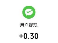 国海证券相遇礼小程序抽红包亲测0.3元微信红包 微信红包 活动线报  第1张