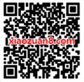 中国银行支付途牛火车票满50 10元优惠券 火车票优惠 优惠福利 第2张 中国银行支付途牛火车票满50 10元优惠券 火车票优惠 优惠福利 第2张