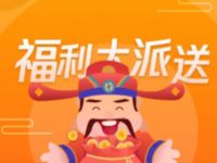QQ同步助手APP福利大派送抽10 30个Q币,腾讯视频会员 免费话费 免费Q币 活动线报 第1张 QQ同步助手APP福利大派送抽10 30个Q币,腾讯视频会员 免费话费 免费Q币 活动线报 第1张