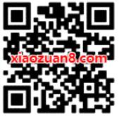 招商银行赢出行月卡亲测中10元高德打车券 出行优惠券 优惠福利  第2张
