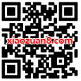 乱世王者你喝酒我买单新老用户送最少1个Q币 免费Q币 活动线报  第2张