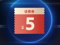 埃克森美孚为篮球游戏抽奖亲测中5元手机话费 免费话费 活动线报  第1张
