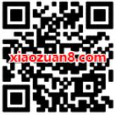 招商银行狂送来礼券好礼月月拿抽9元话费券 免费话费 优惠福利  第2张