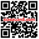 立乐家粉丝有礼大礼抽不停亲测1元微信红包 微信红包 活动线报  第2张