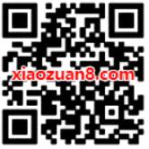 支付宝双12免费领取虾米音乐权益31天畅听会员 免费会员VIP 优惠福利  第2张