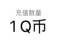 王者荣耀登陆领大礼包十连抽送1 188Q币奖励 免费Q币 活动线报  第1张