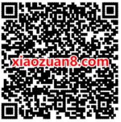 海珠健康对艾SAY NO答题抽奖送1元微信红包 微信红包 活动线报  第2张