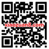 免费领7天微博动漫超级会员 免费会员VIP 优惠福利  第2张
