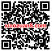 百度地图APP乘车码最低1分钱坐公交 出行优惠券 优惠福利  第2张