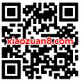 顺丰快递寒假集结号福利丰狂送5元顺丰立减券 快递优惠券 优惠福利  第2张