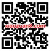 微视APP免费抽易烊千玺门票亲测中7天腾讯视频会员 免费会员VIP 活动线报  第2张