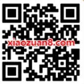 翔龙迎新春鼠你最有福砸蛋抽1元微信红包 微信红包 活动线报  第2张