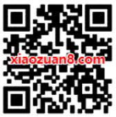 和平精英冰雪福利季登陆亲测中1个Q币 免费Q币 活动线报  第2张