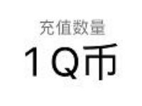 和平精英冰雪福利季登陆亲测中1个Q币 免费Q币 活动线报  第1张