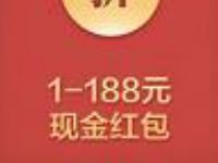 妖精的尾巴新职业重装上阵送1 188元微信红包 微信红包 活动线报  第1张