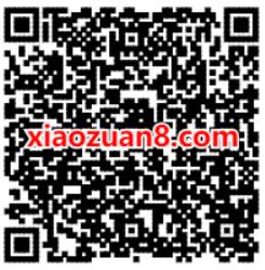 妖精的尾巴新职业重装上阵送1 188元微信红包 微信红包 活动线报  第2张