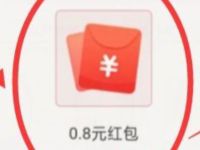 OPPO应用商店砸金蛋庆双旦亲测1.6元支付宝红包 支付宝红包 活动线报  第1张