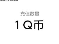 乱世王者给礼过圣诞新用户送1 88个Q币奖励 免费Q币 活动线报  第1张