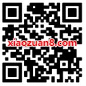 免费领取20元极速打车礼包，含5.2元无门槛立减券 出行优惠券 优惠福利  第2张