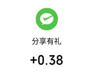 奥普&朗斯跨年直播抢工厂活动大使送0.3元以上微信红包 微信红包 活动线报  第1张