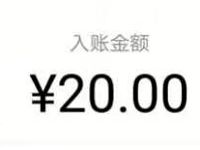 招商银行APP实名开户翻翻乐送25元以上微信红包 微信红包 0撸羊毛 理财羊毛 第1张 招商银行APP实名开户翻翻乐送25元以上微信红包 微信红包 0撸羊毛 理财羊毛 第1张