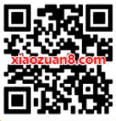 喜马校园学生卡免费领取喜马拉雅15天学生会员 免费会员VIP 优惠福利 第2张 喜马校园学生卡免费领取喜马拉雅15天学生会员 免费会员VIP 优惠福利 第2张