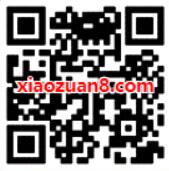滴滴打车圣诞节领取4张8折打车券,最高抵扣10元 出行优惠券 优惠福利 第2张 滴滴打车圣诞节领取4张8折打车券,最高抵扣10元 出行优惠券 优惠福利 第2张