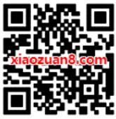 来微视心愿季抽万元大奖亲测中7天腾讯视频会员 免费会员VIP 活动线报  第2张