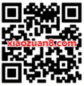 乱世王者欢度元旦领彩蛋送1 88个Q币 免费Q币 活动线报 第2张 乱世王者欢度元旦领彩蛋送1 88个Q币 免费Q币 活动线报 第2张